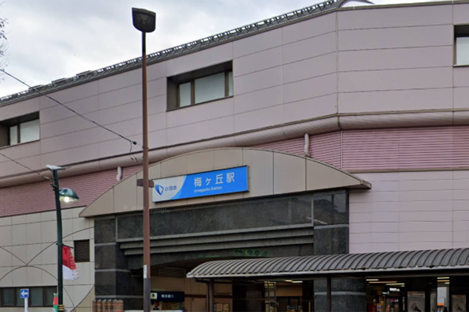 梅ヶ丘のトランクルーム