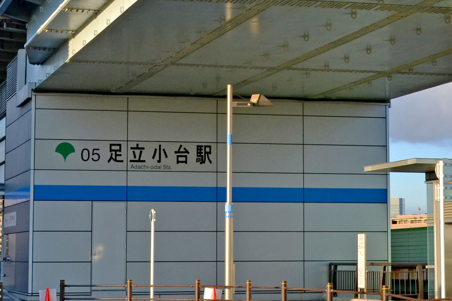 足立小台のトランクルーム