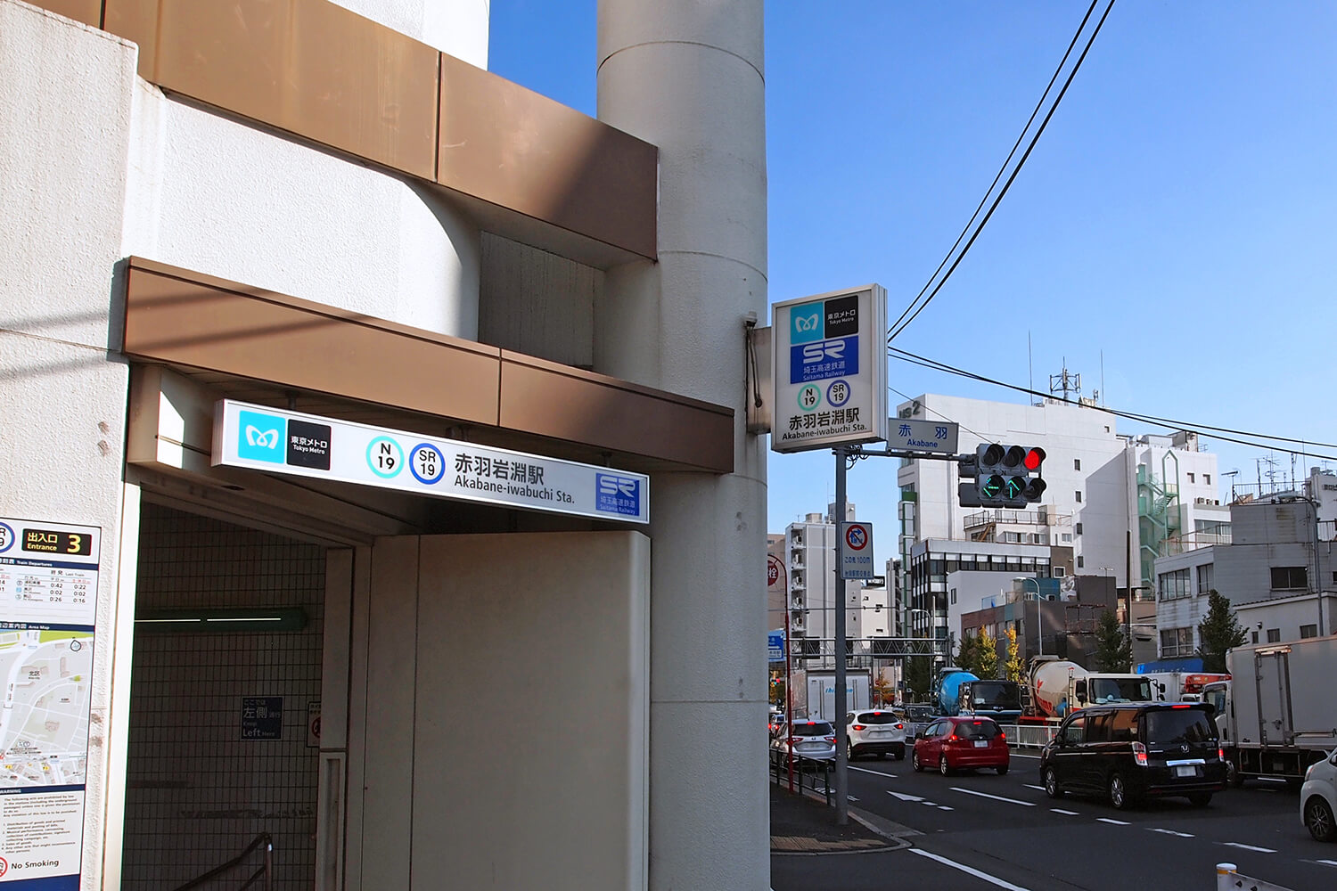 赤羽岩淵のトランクルーム