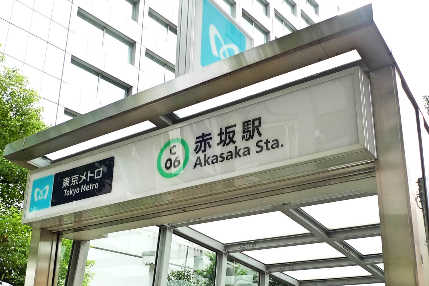 赤坂のトランクルーム