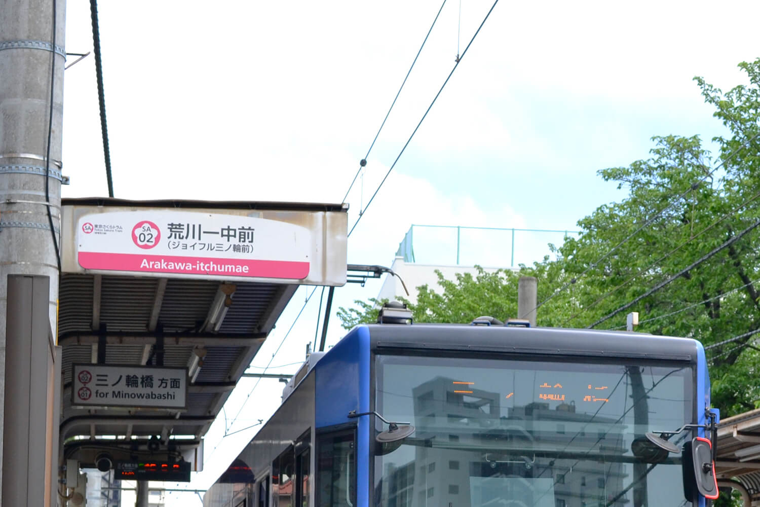 荒川一中前のトランクルーム