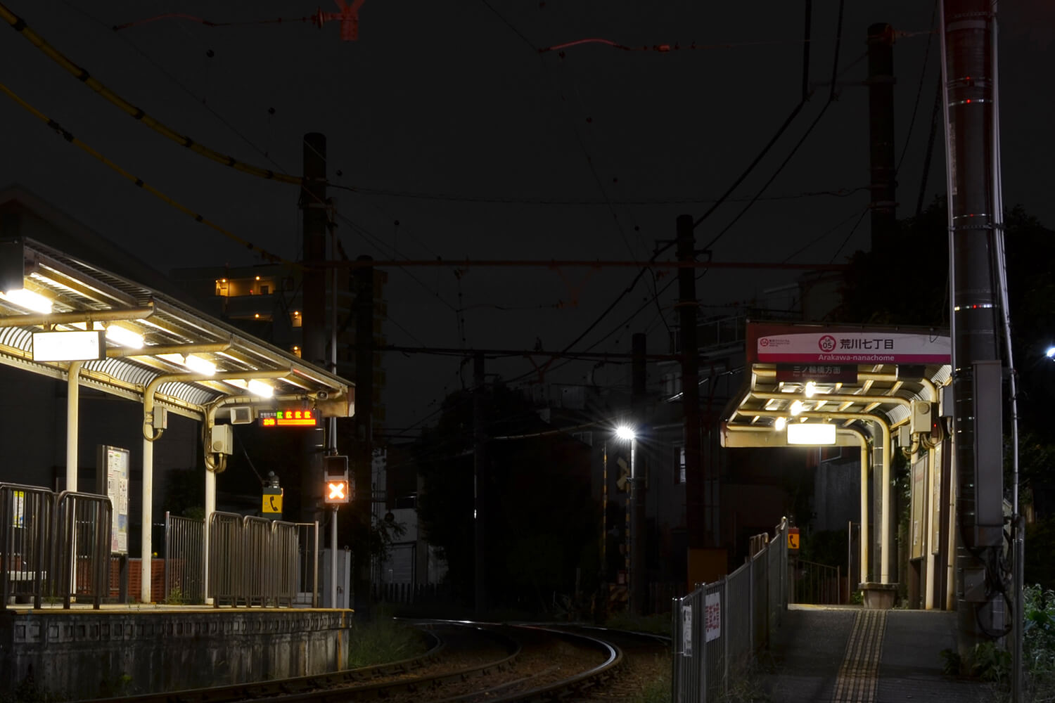 荒川七丁目のトランクルーム