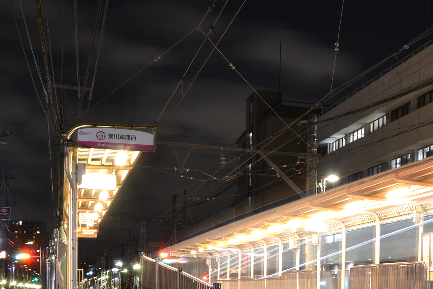 荒川車庫前のトランクルーム