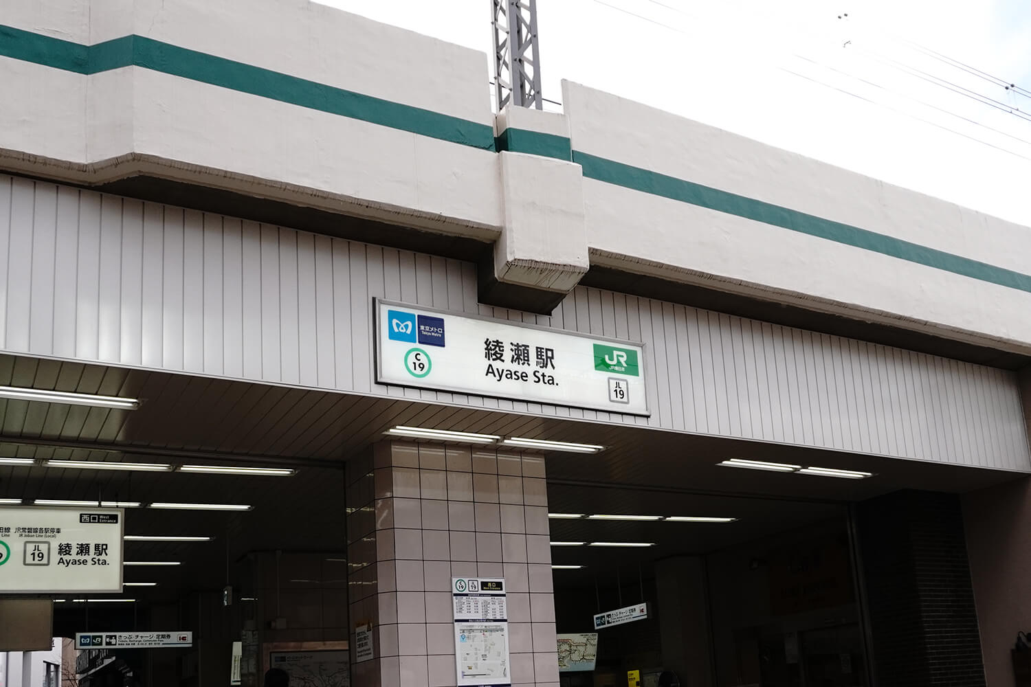 綾瀬のトランクルーム