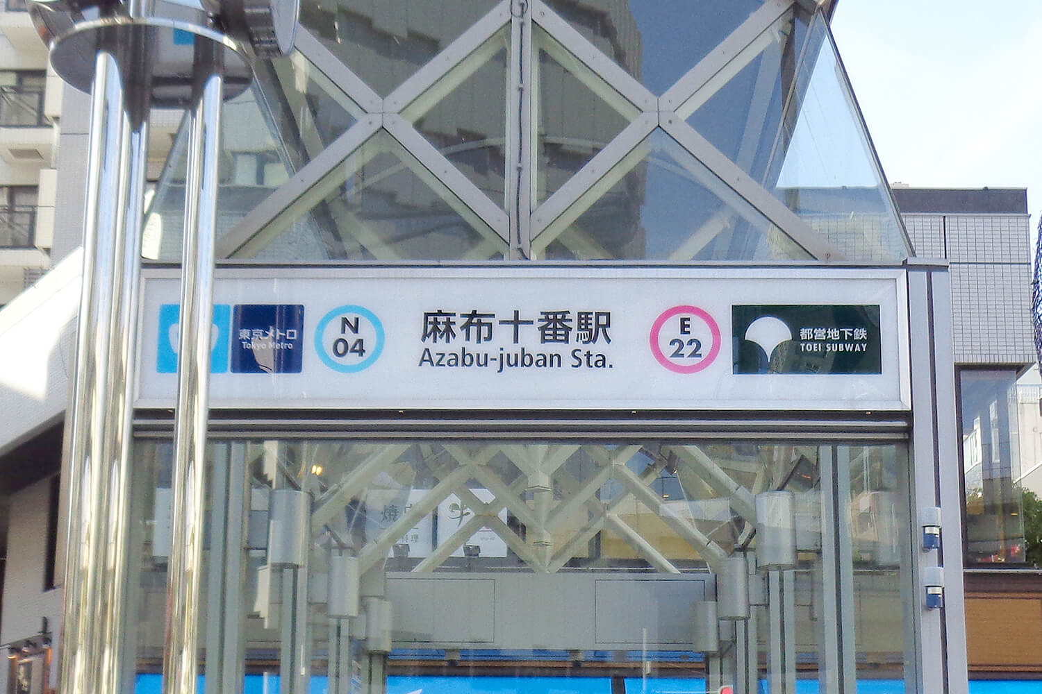 麻布十番のトランクルーム