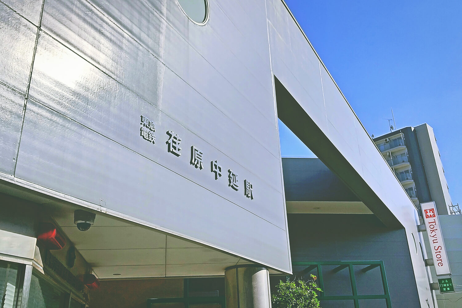 荏原中延のトランクルーム