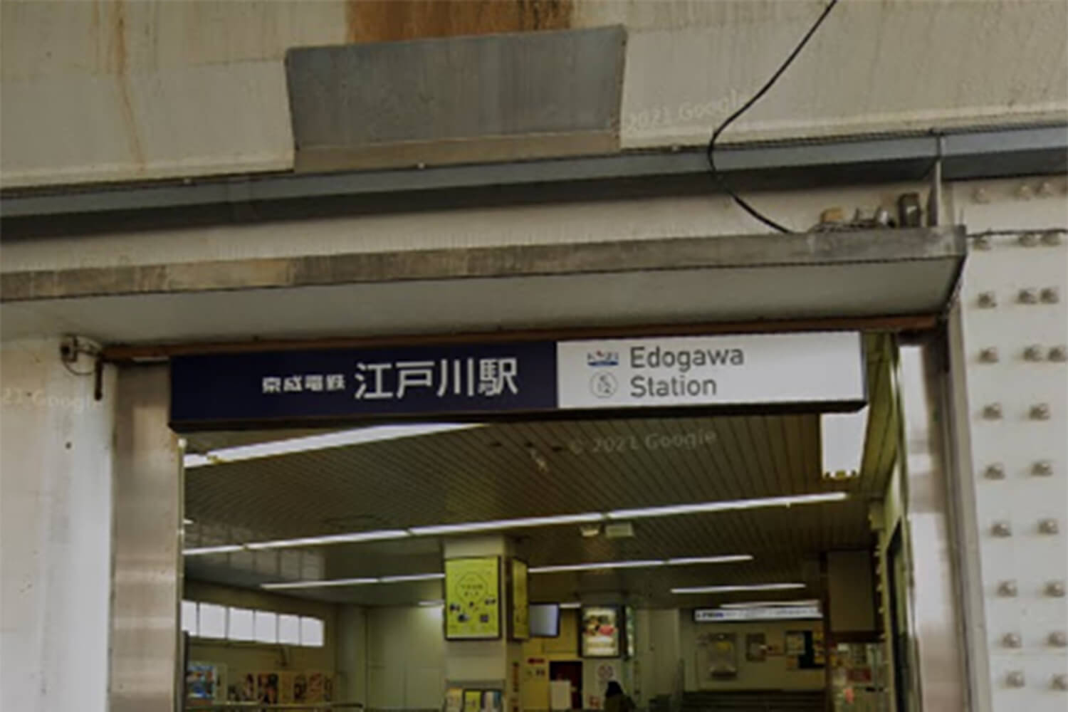 江戸川のトランクルーム