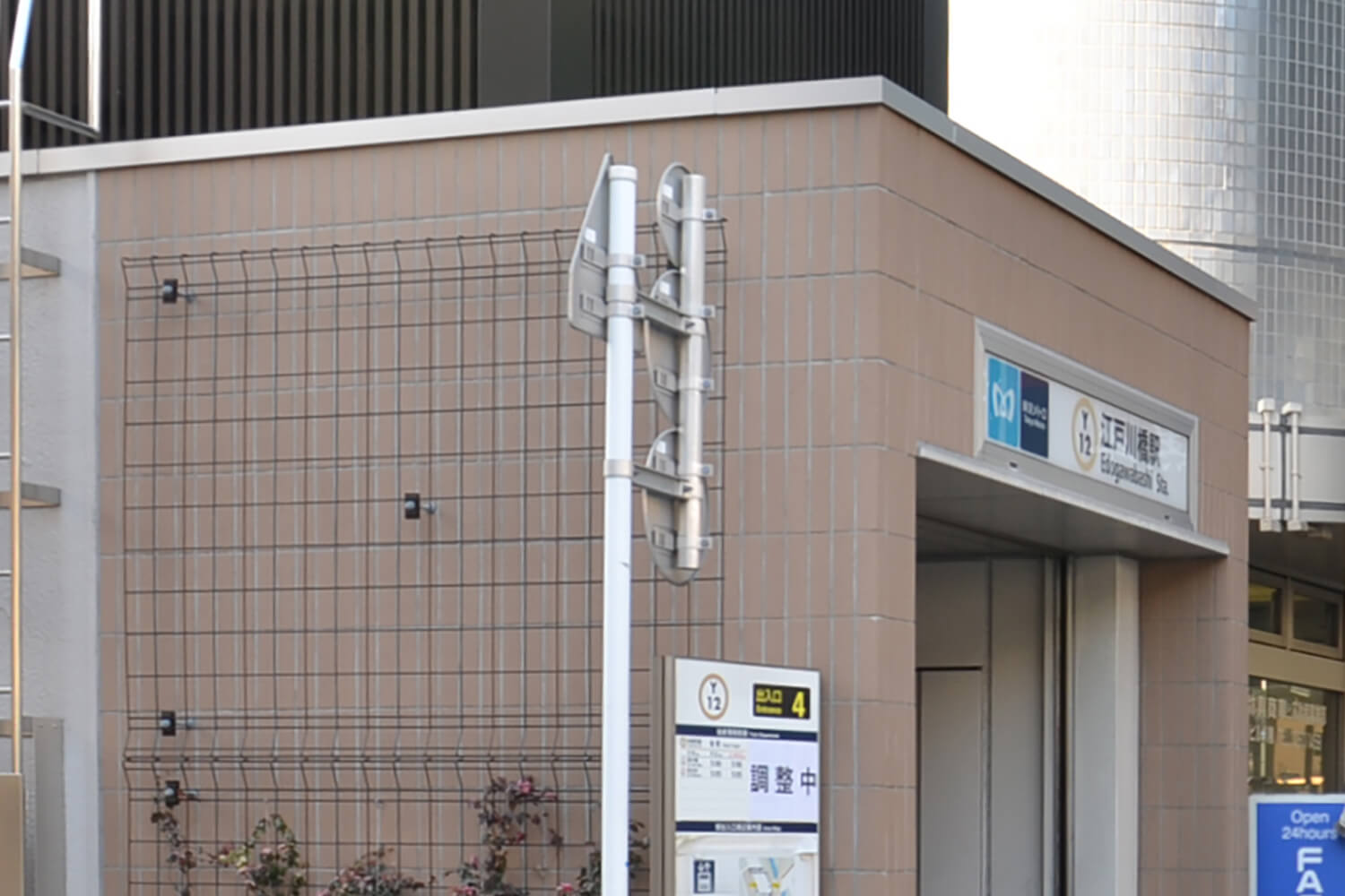 江戸川橋のトランクルーム