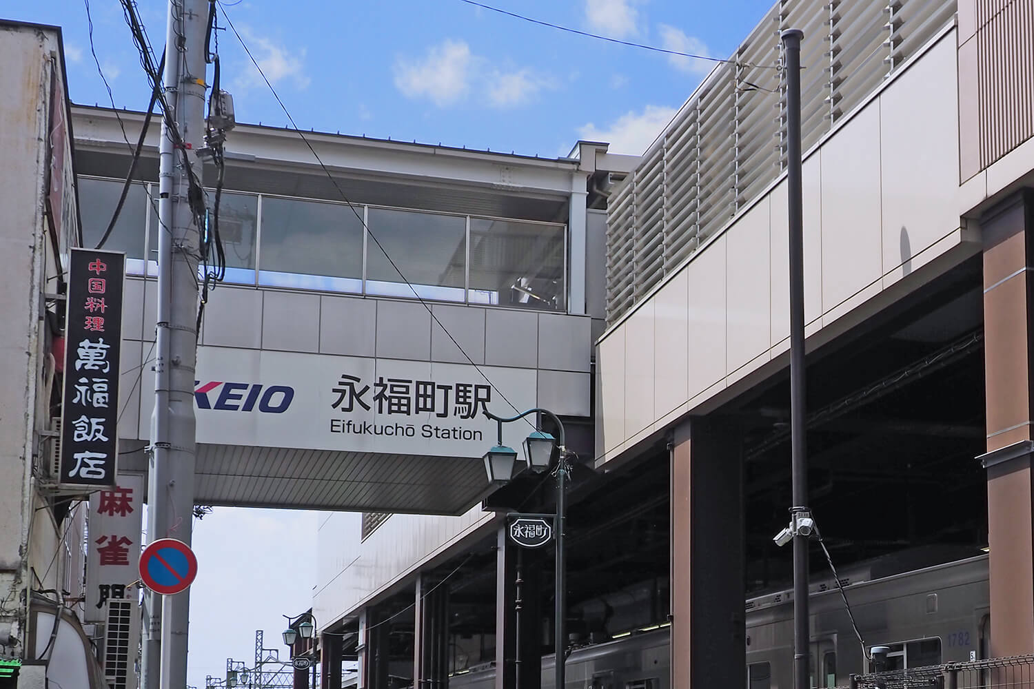 永福町のトランクルーム