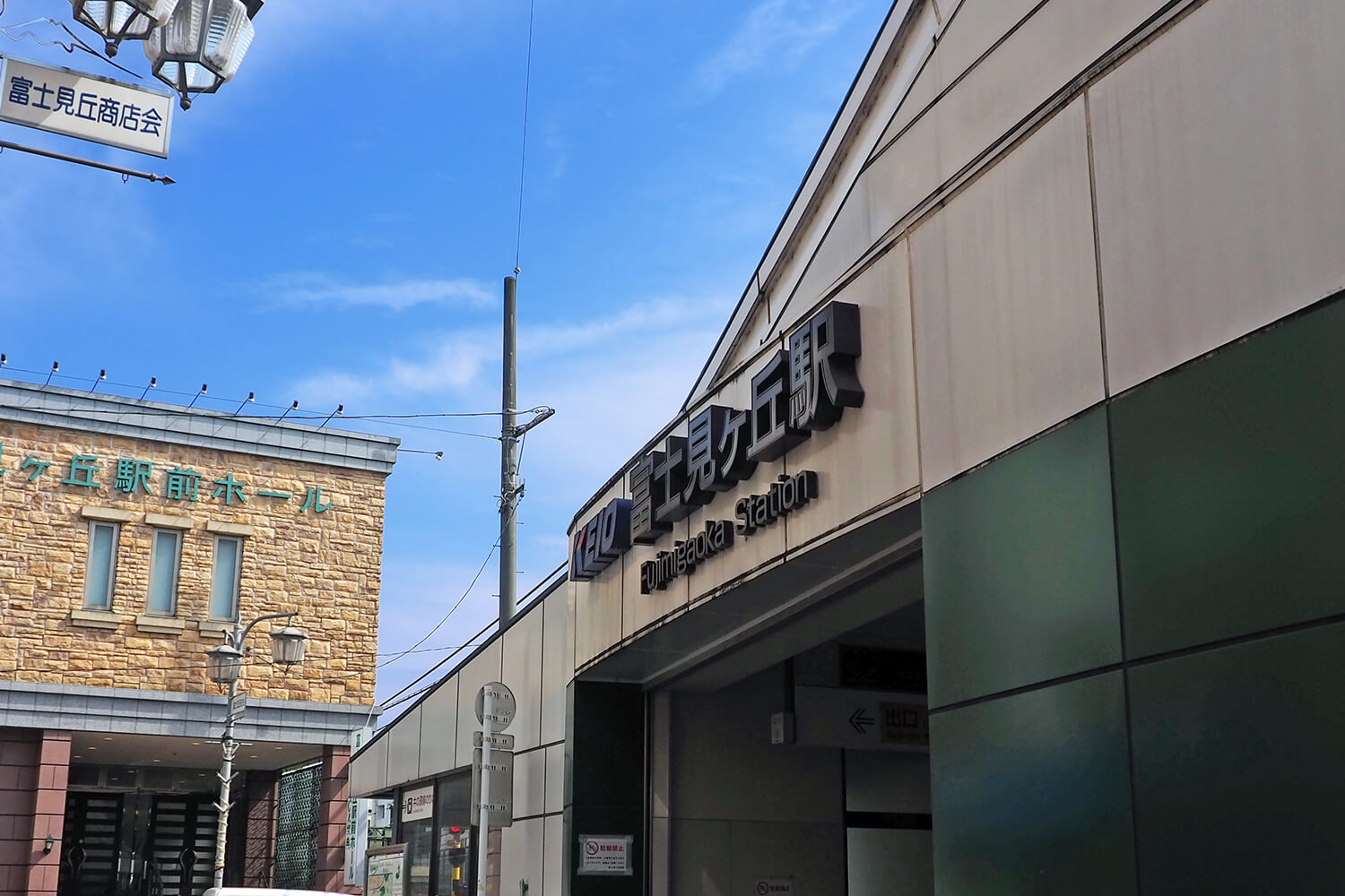 富士見ヶ丘のトランクルーム