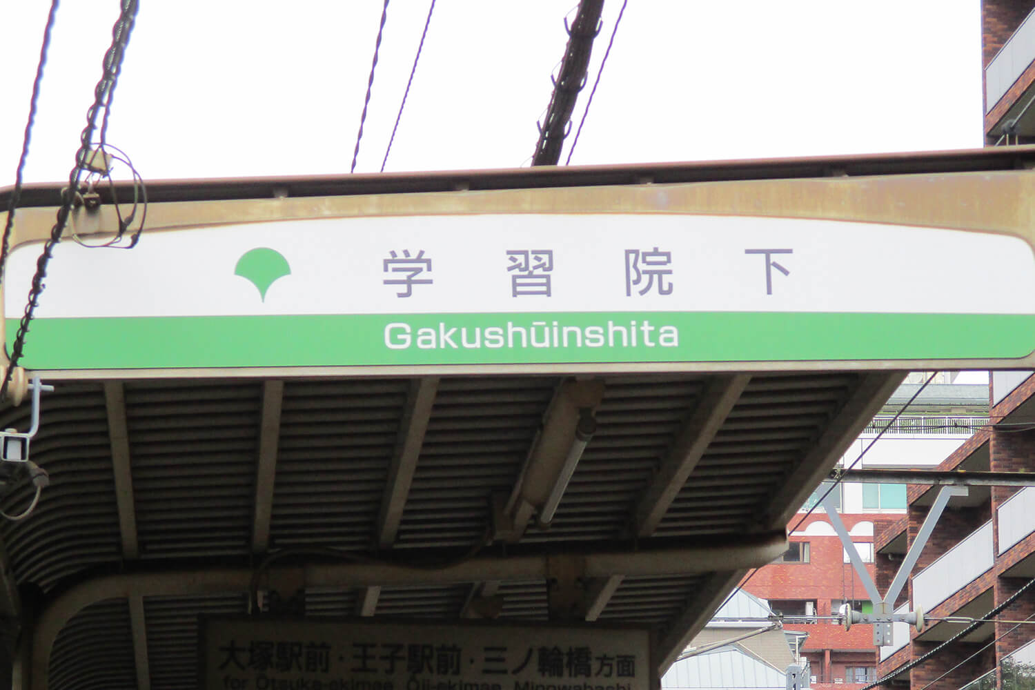 学習院下のトランクルーム