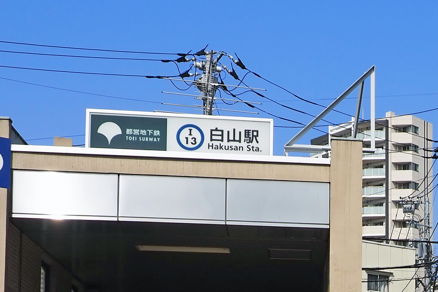 白山のトランクルーム