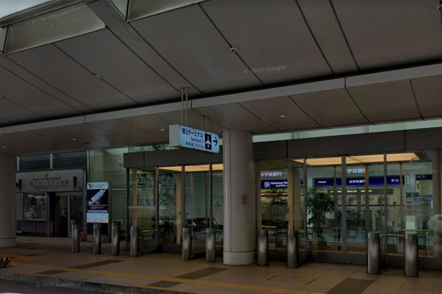 羽田空港第３ターミナルのトランクルーム