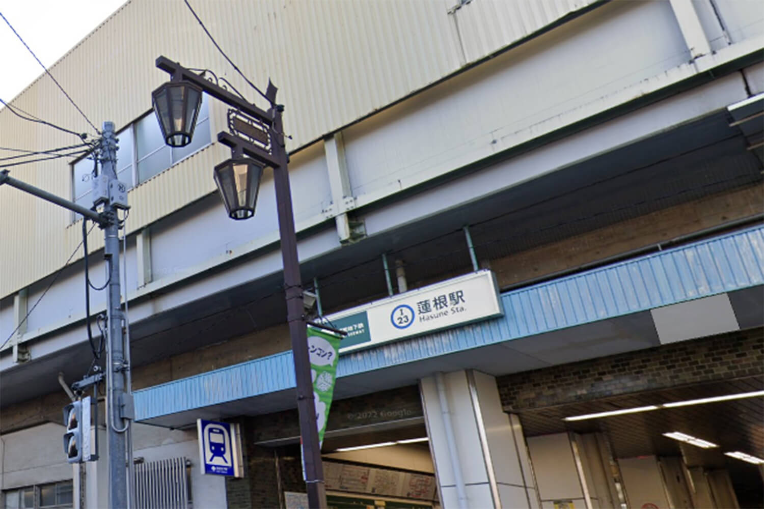 蓮根のトランクルーム