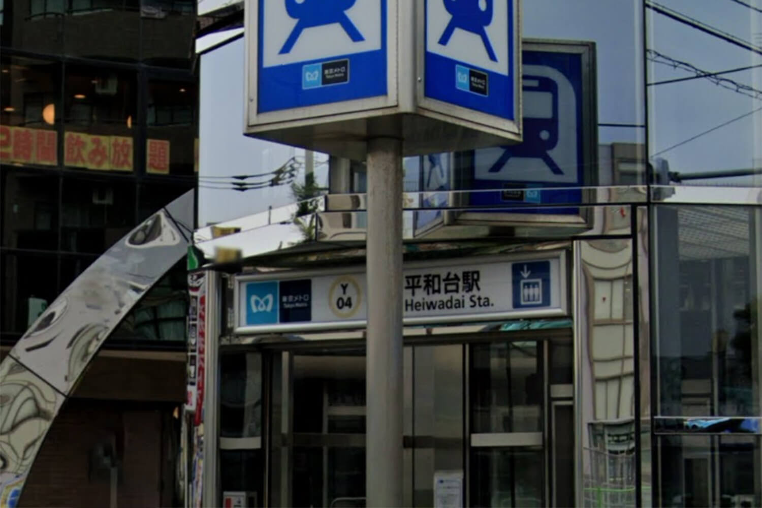 平和台のトランクルーム