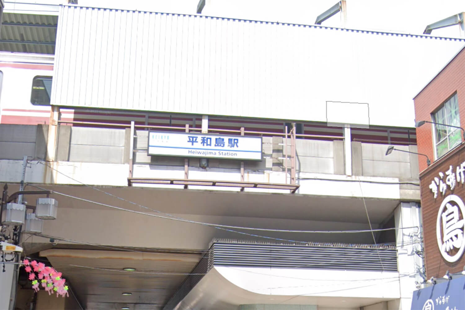 平和島のトランクルーム