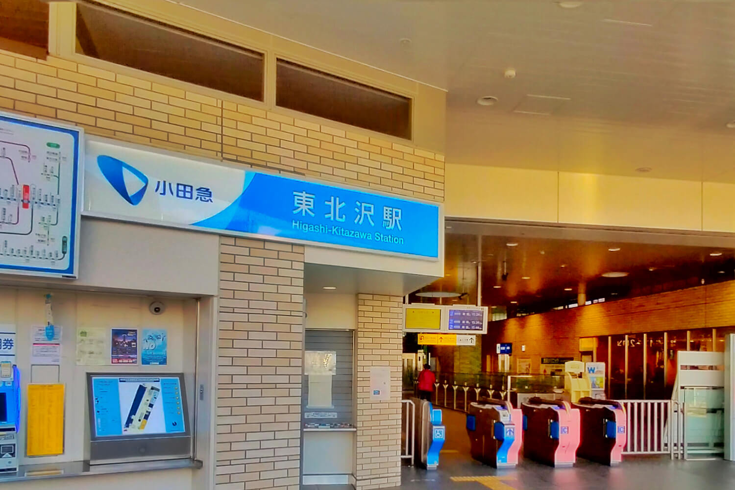 東北沢のトランクルーム