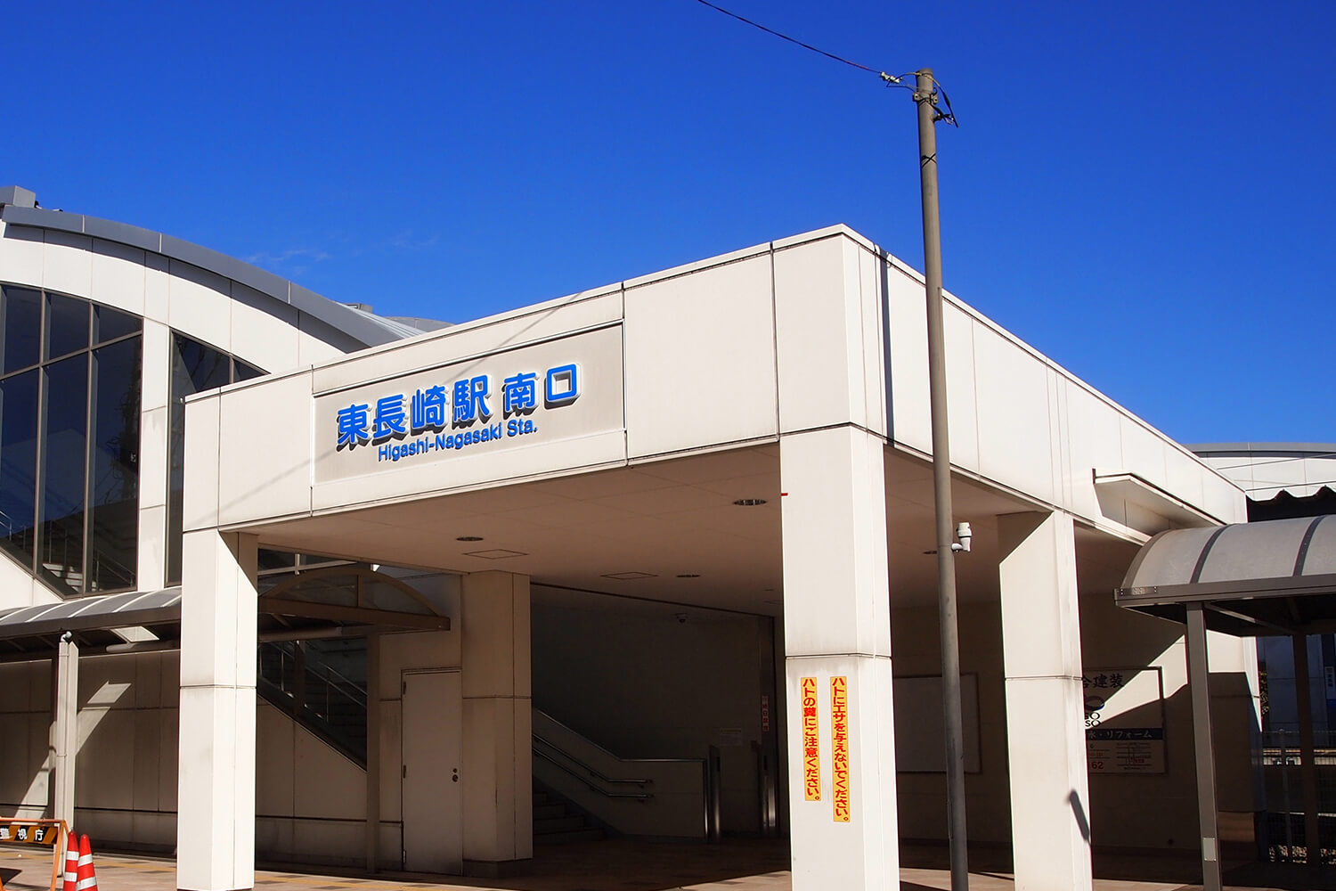 東長崎のトランクルーム