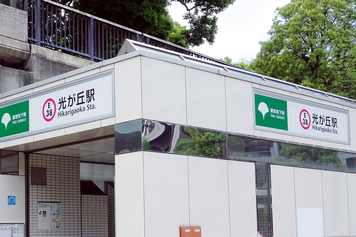 光が丘のトランクルーム