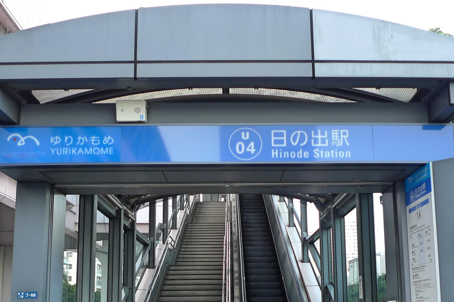 日の出のトランクルーム