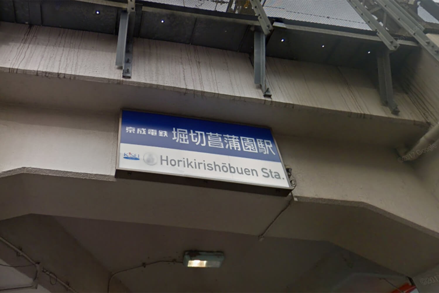 堀切菖蒲園のトランクルーム