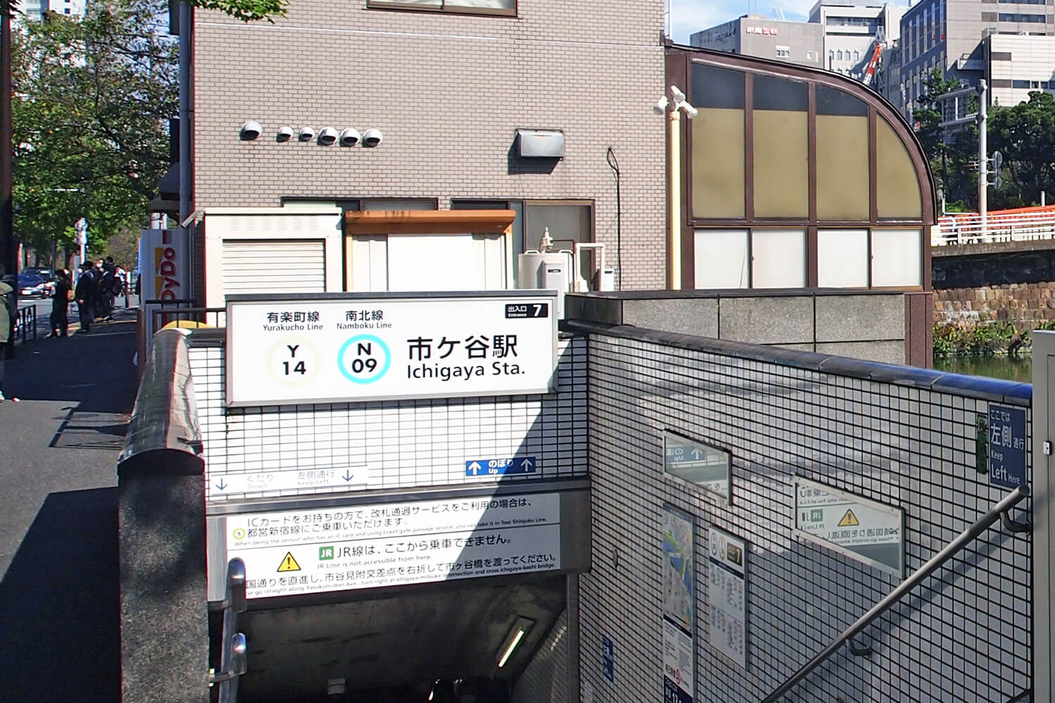 市ケ谷のトランクルーム