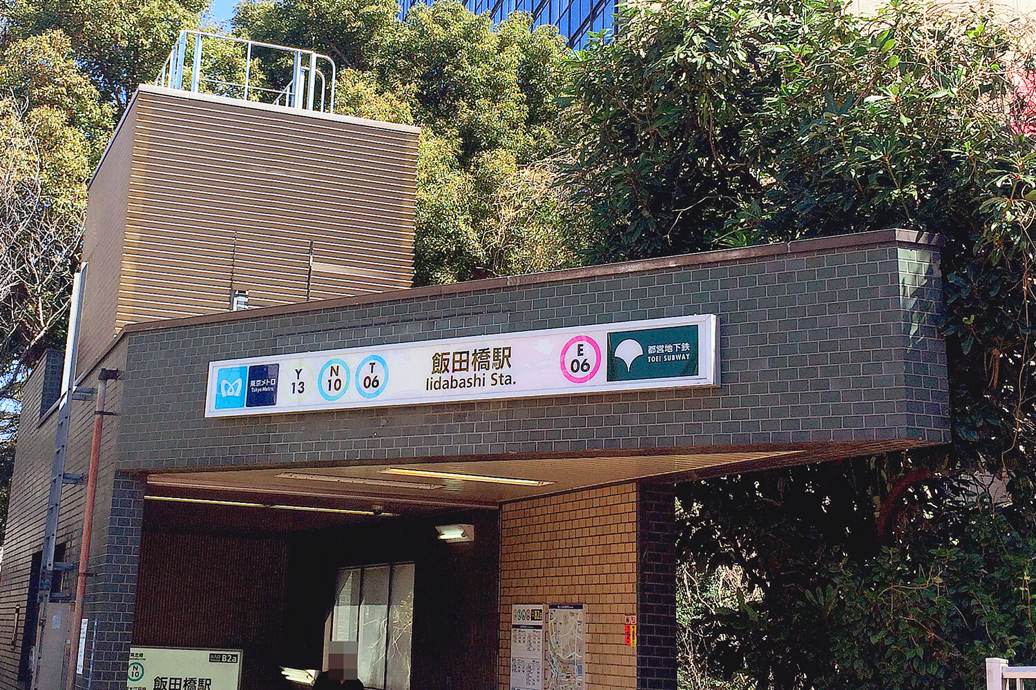 飯田橋のトランクルーム