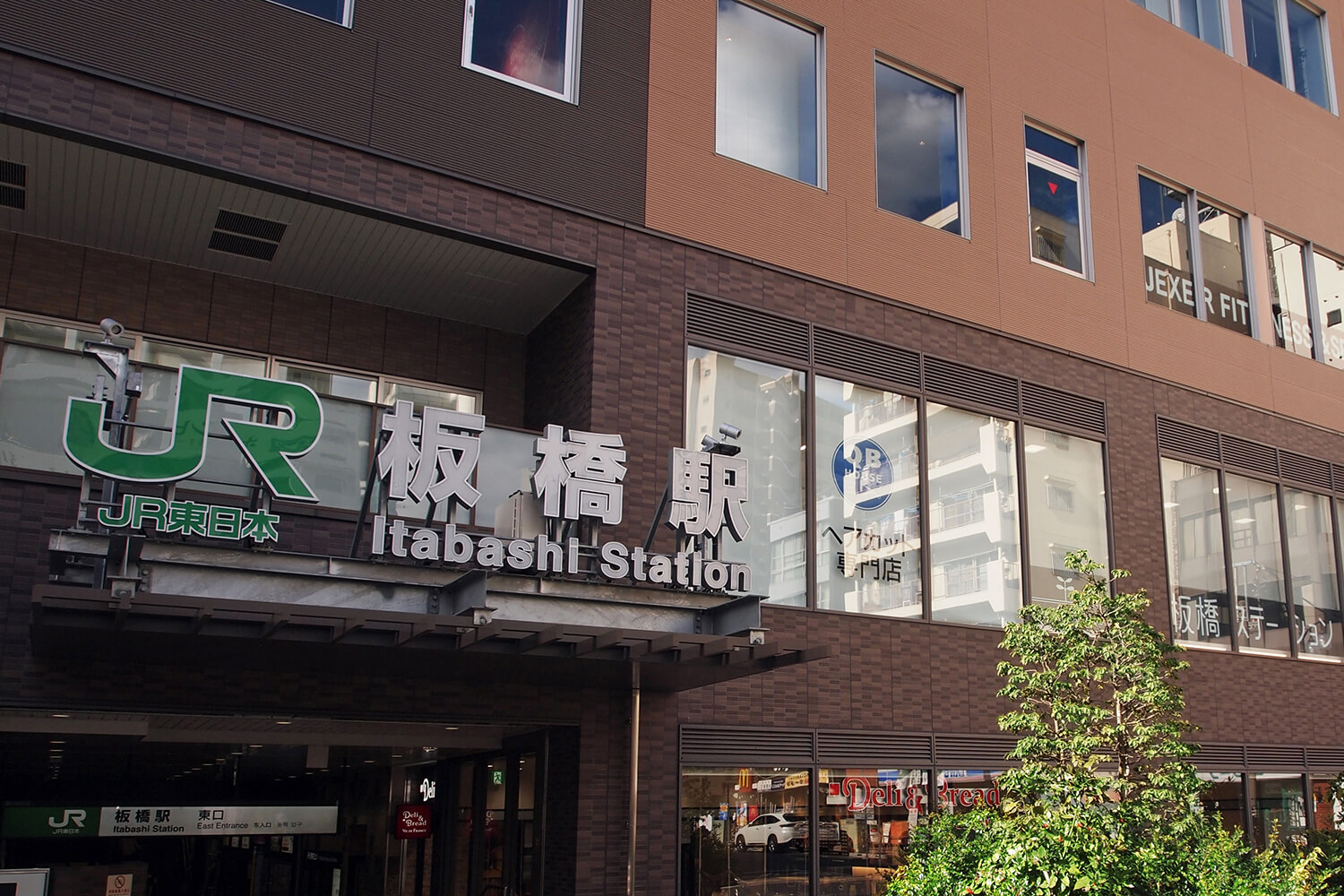 板橋区のトランクルーム