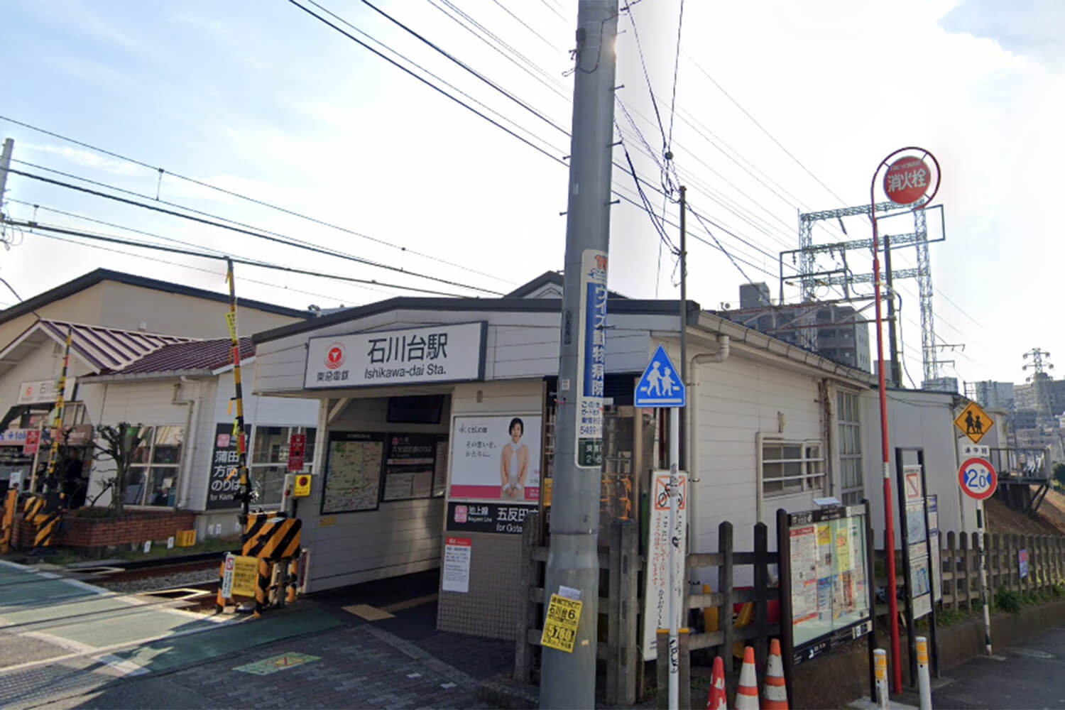 石川台のトランクルーム