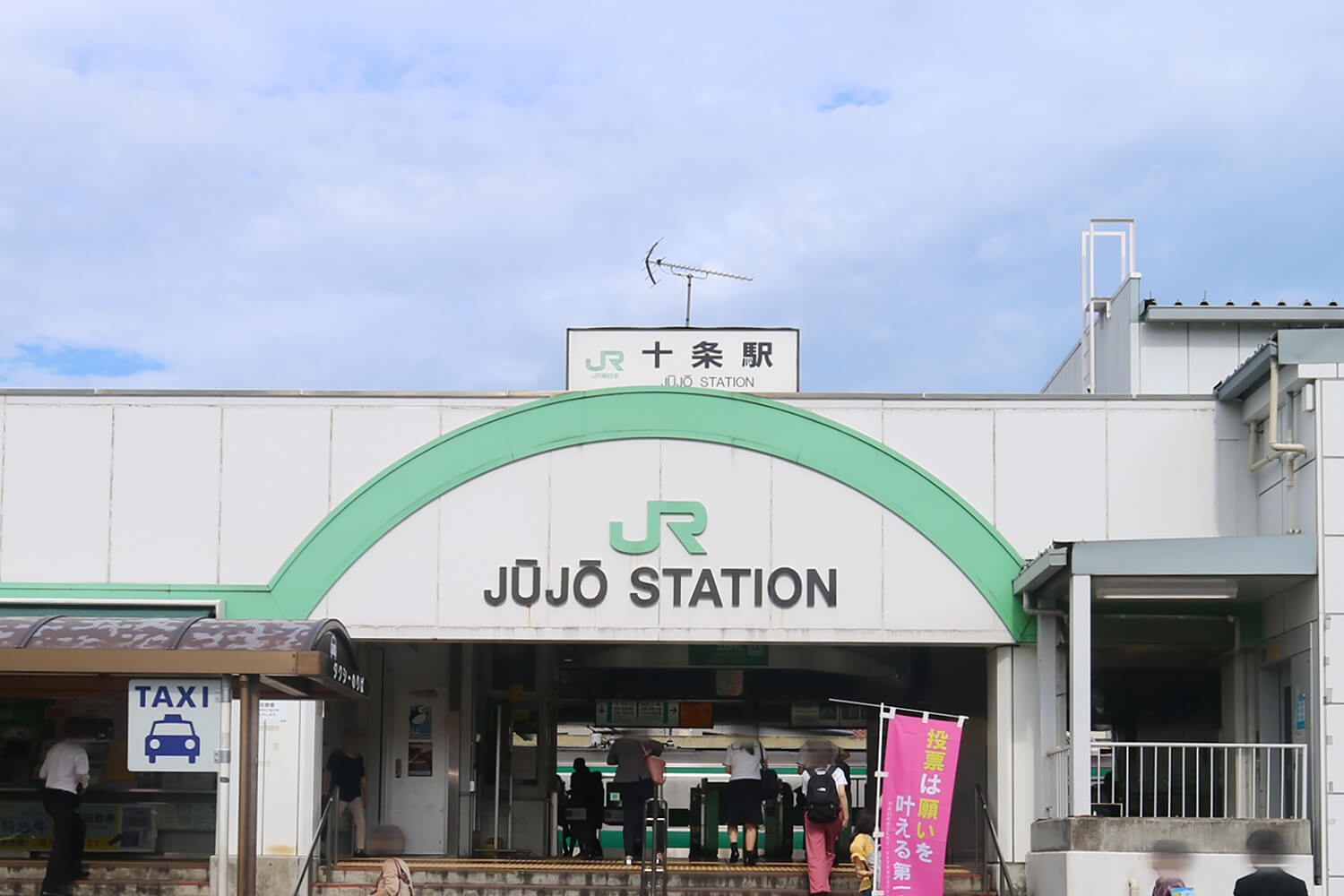 十条のトランクルーム