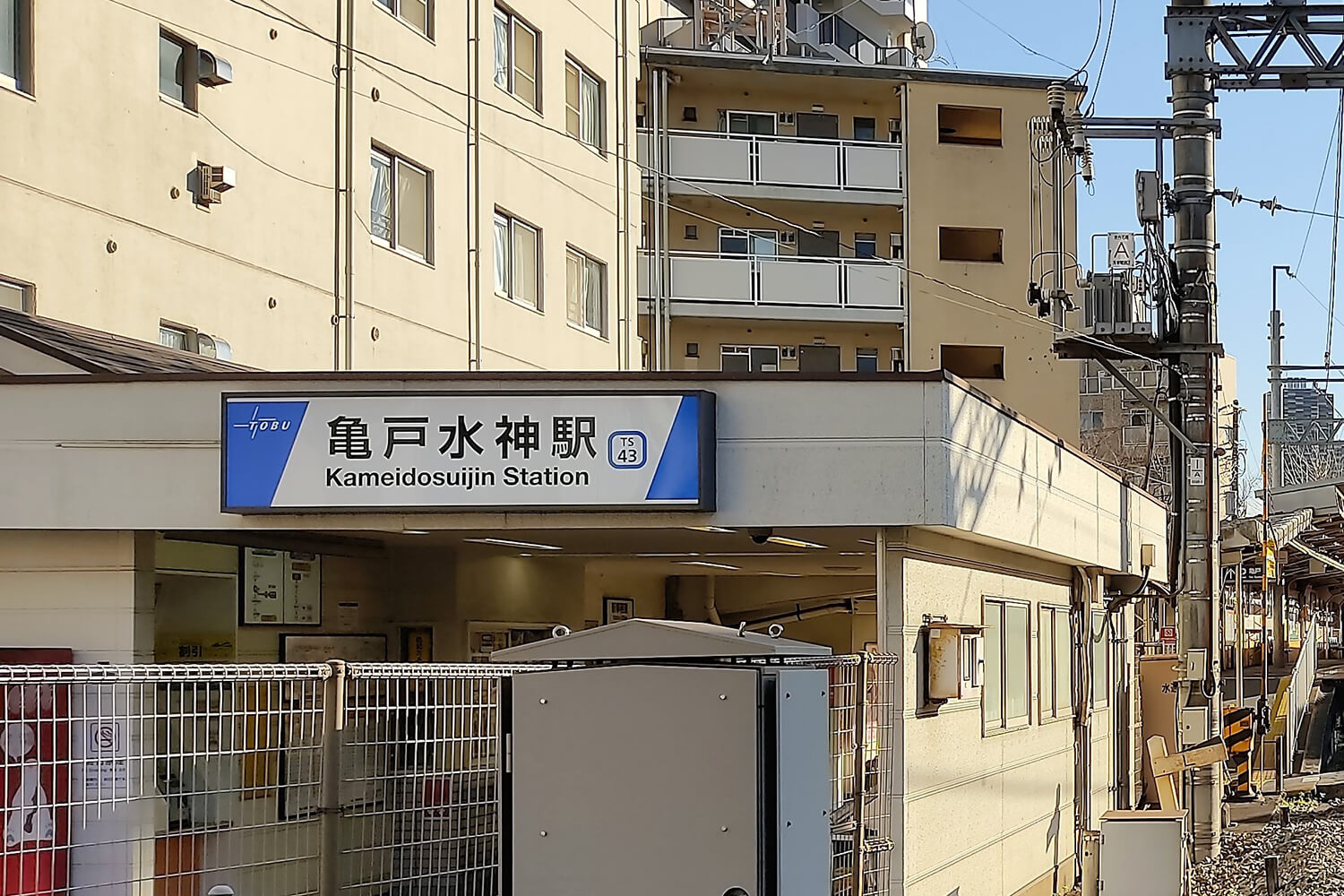 亀戸水神のトランクルーム