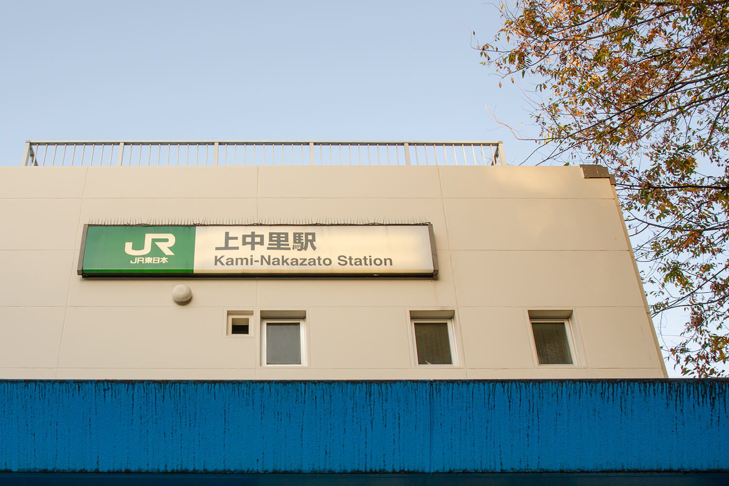 上中里のトランクルーム