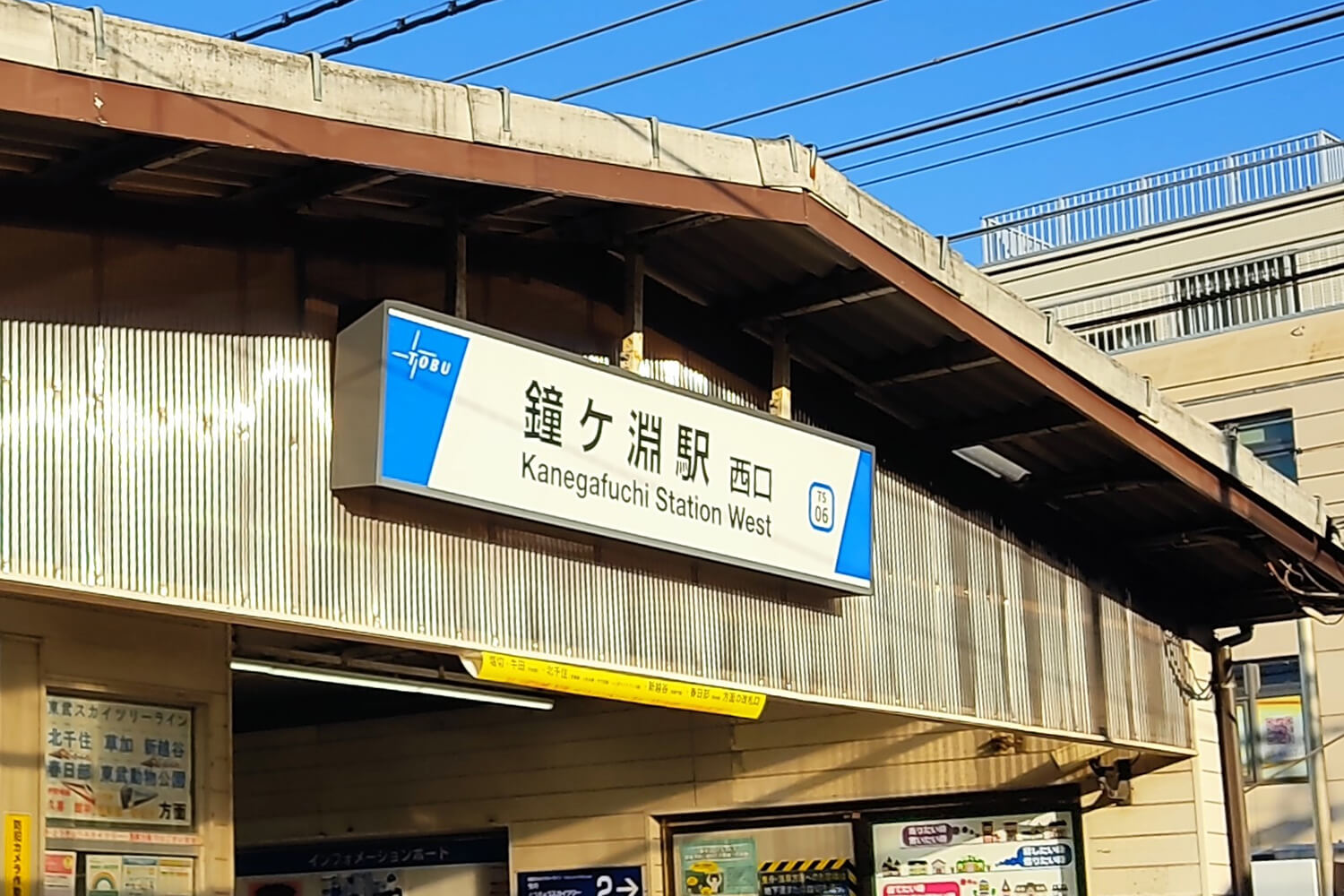 鐘ヶ淵のトランクルーム