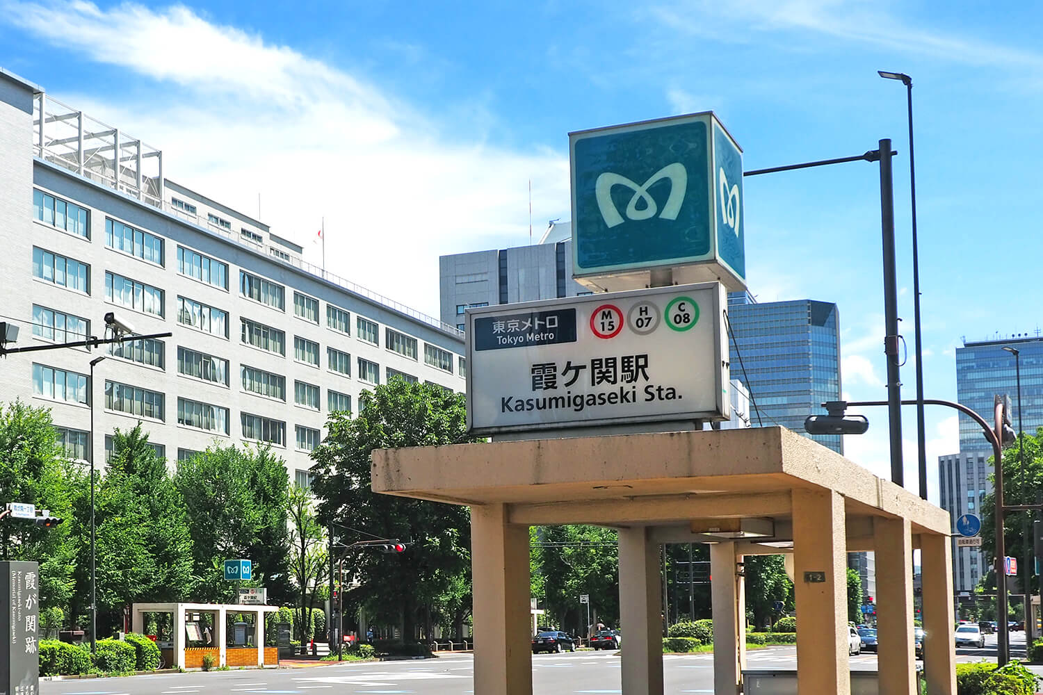 霞ケ関のトランクルーム