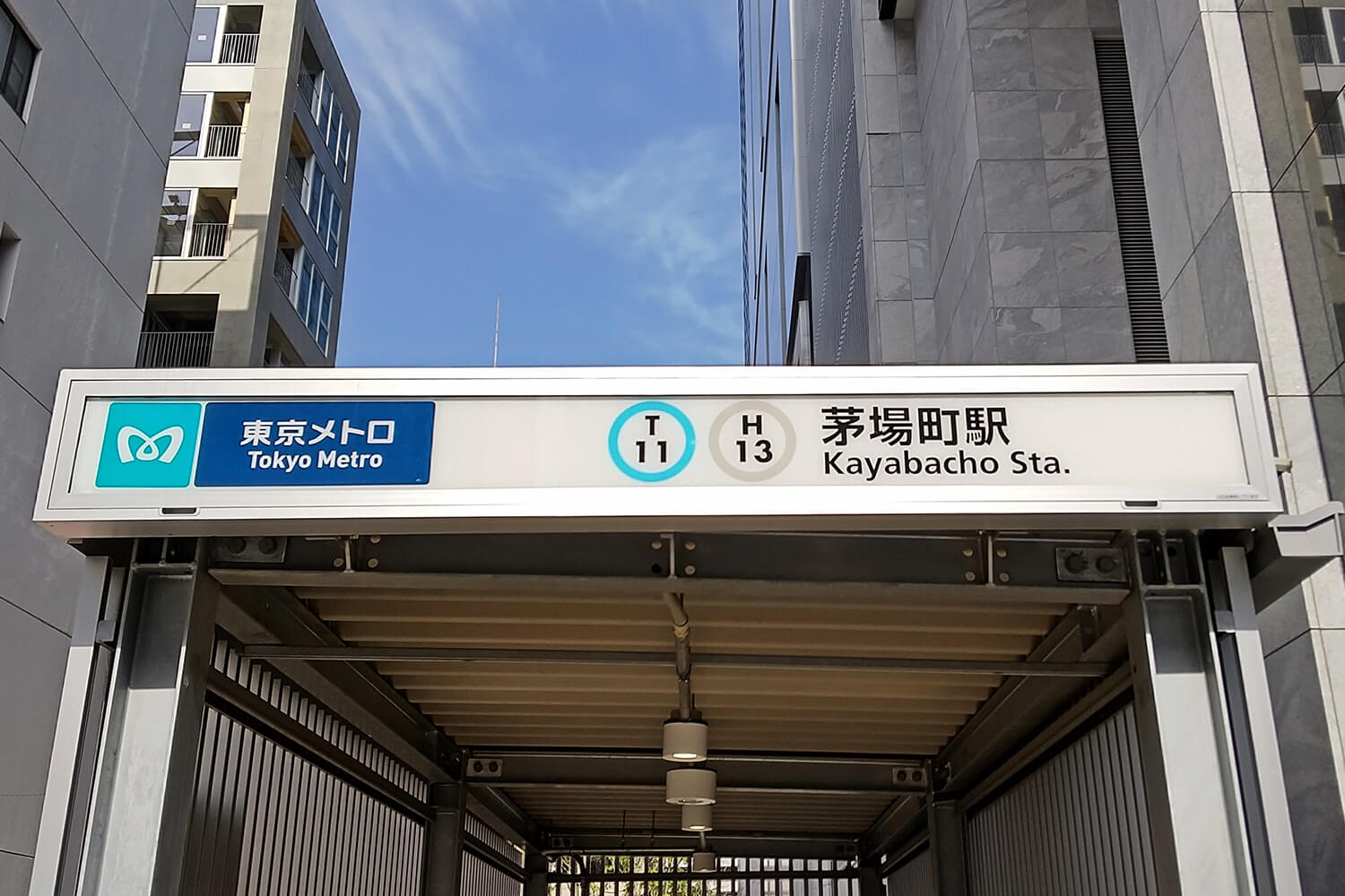 茅場町のトランクルーム