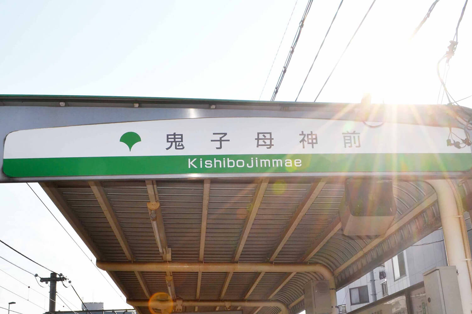 鬼子母神前のトランクルーム