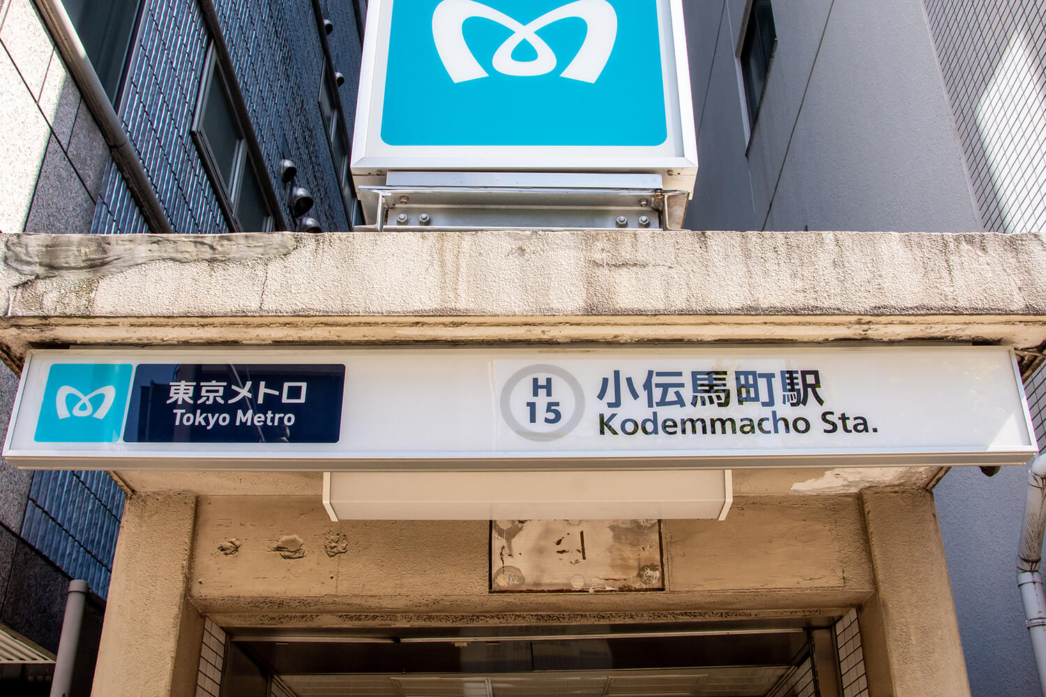 小伝馬町のトランクルーム