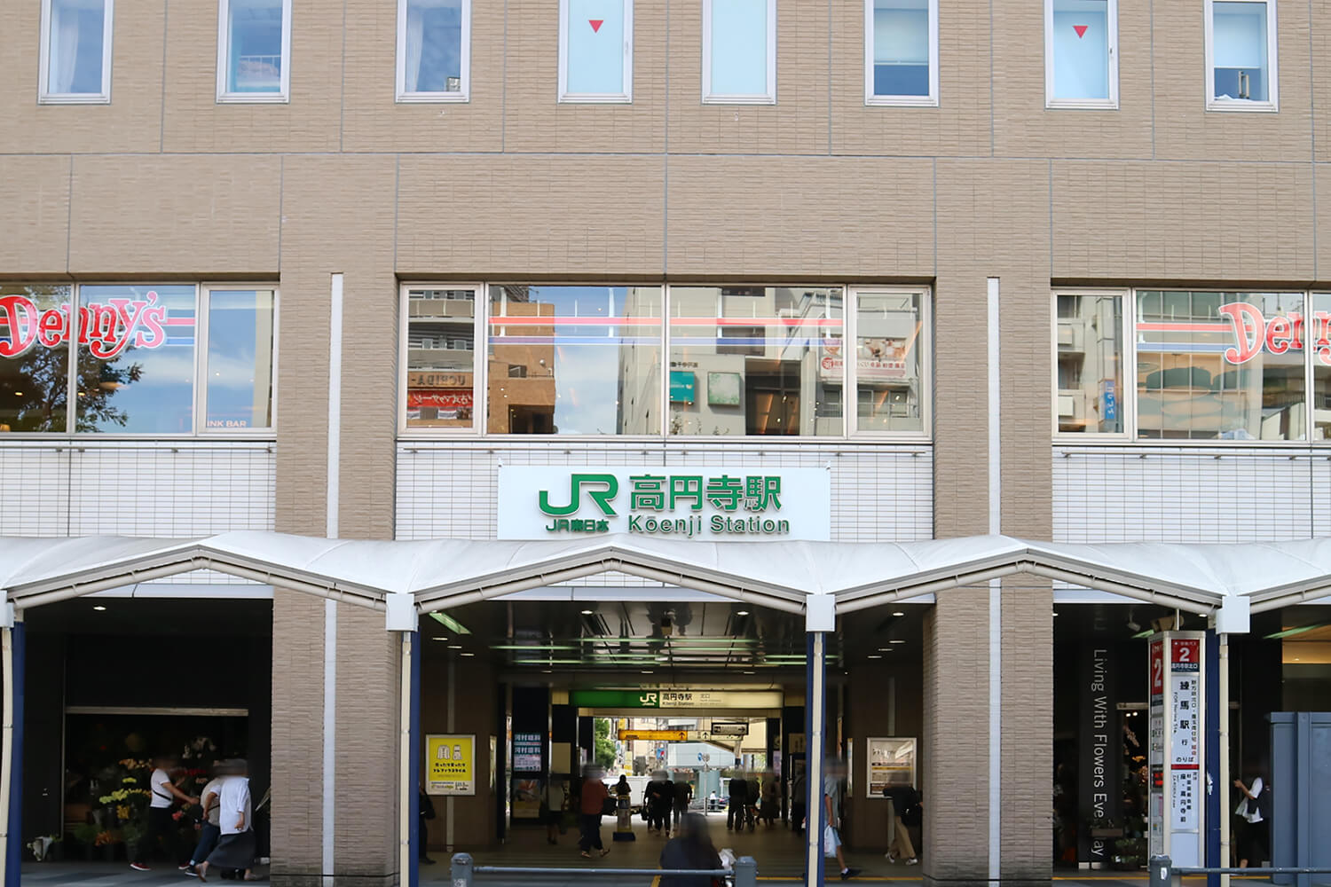 高円寺のトランクルーム