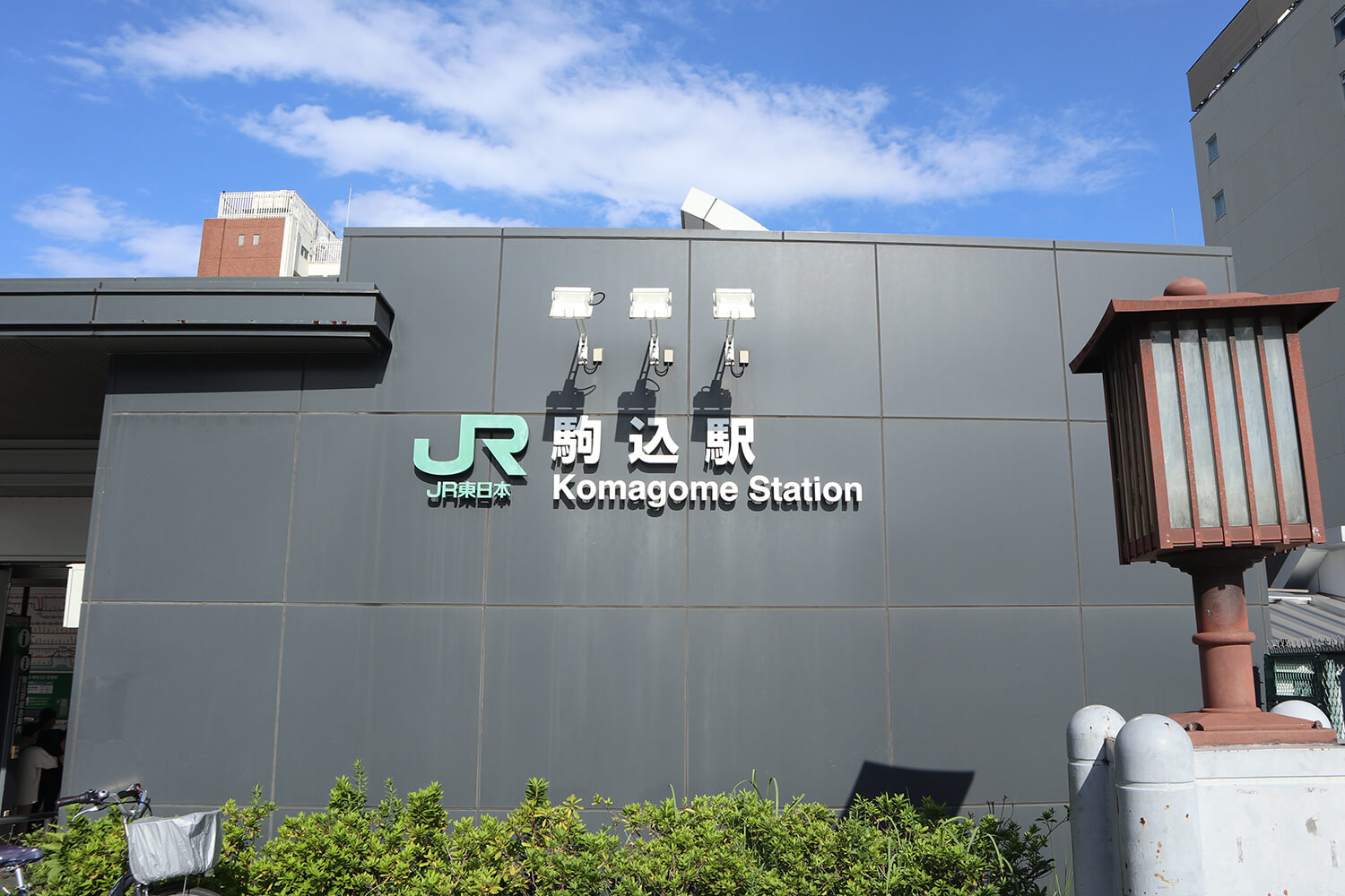 駒込のトランクルーム