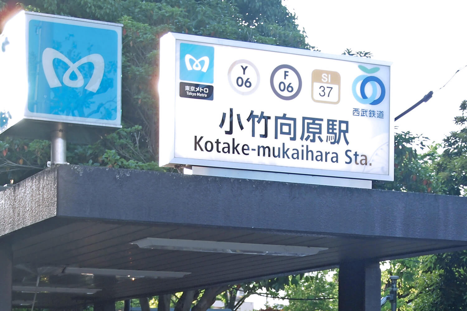 小竹向原のトランクルーム