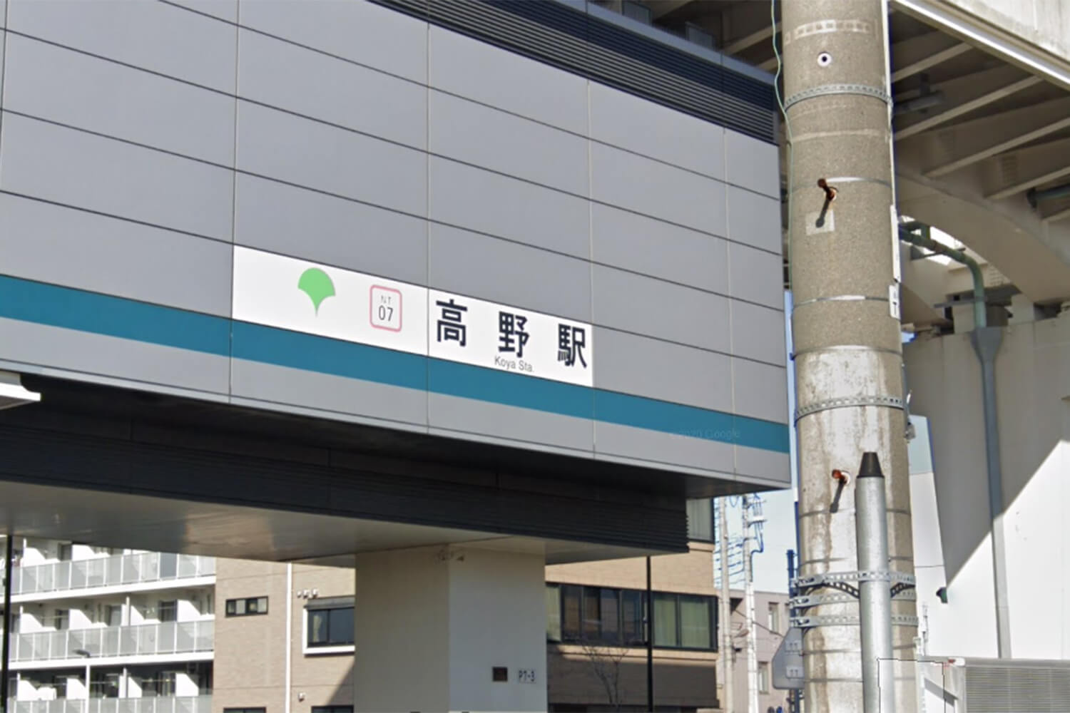 高野のトランクルーム