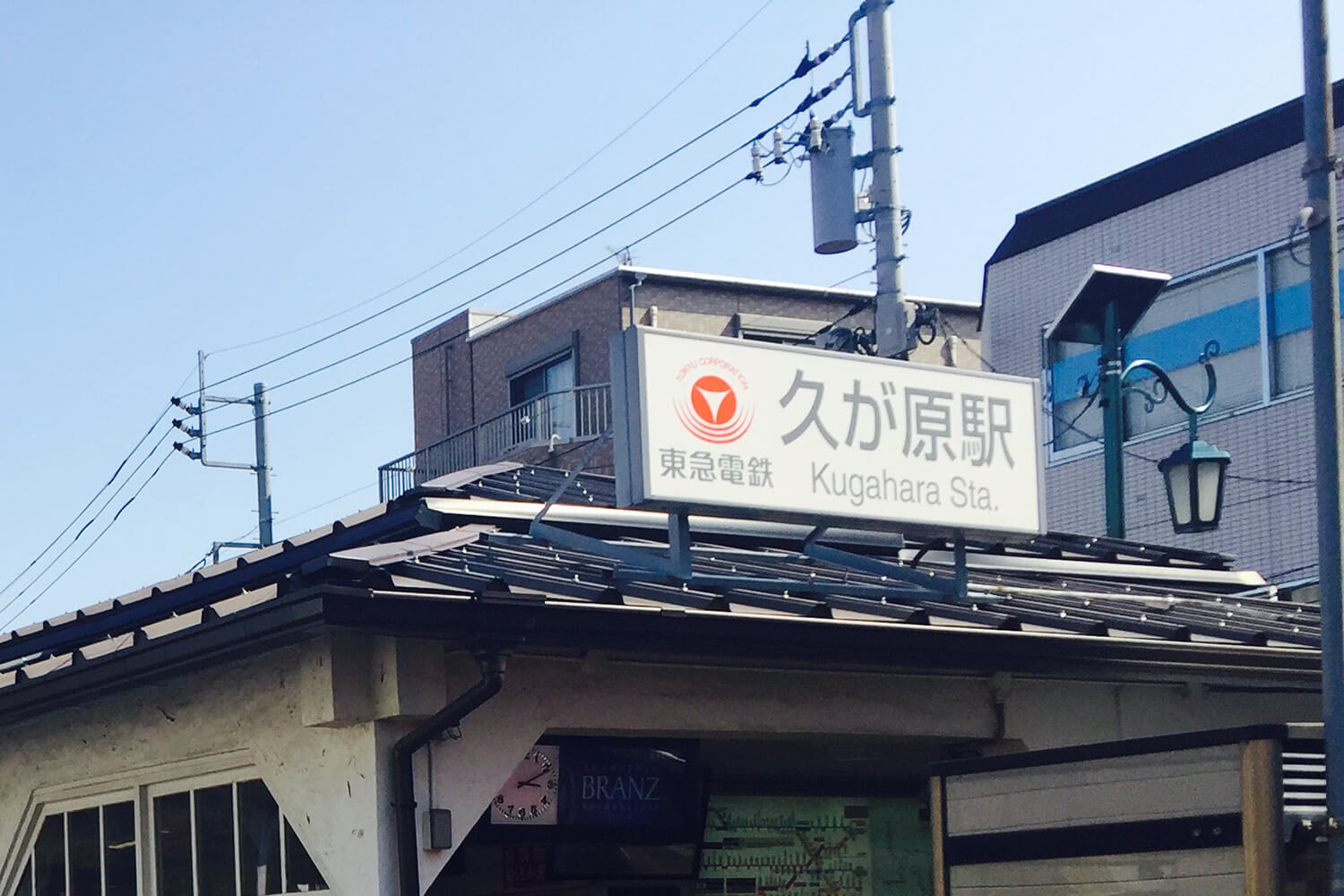 久が原のトランクルーム