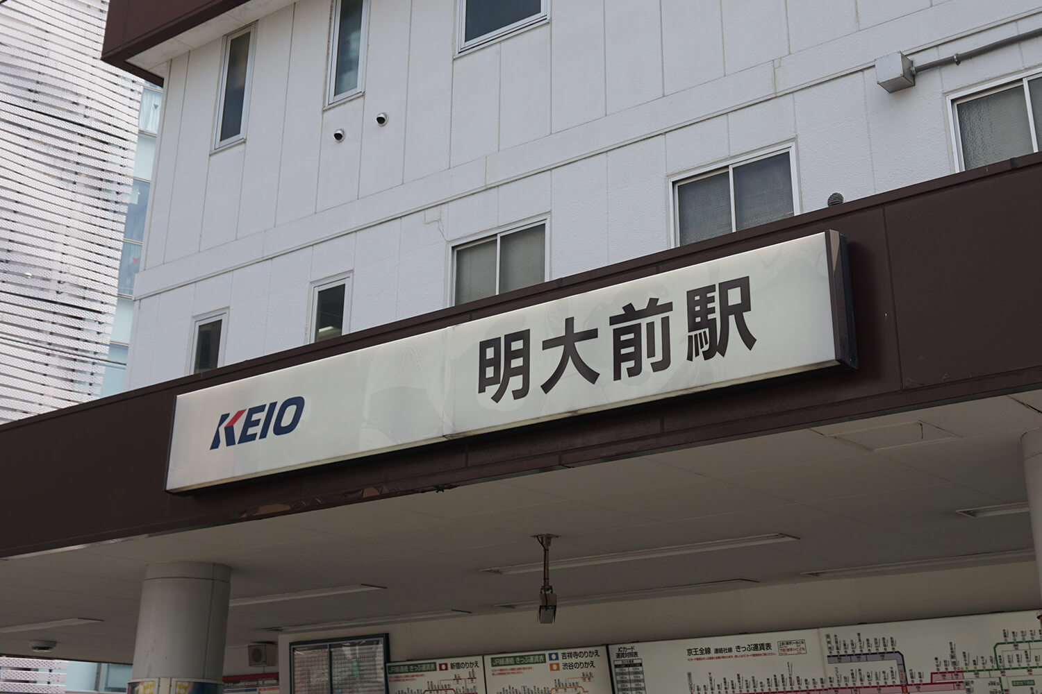 明大前のトランクルーム
