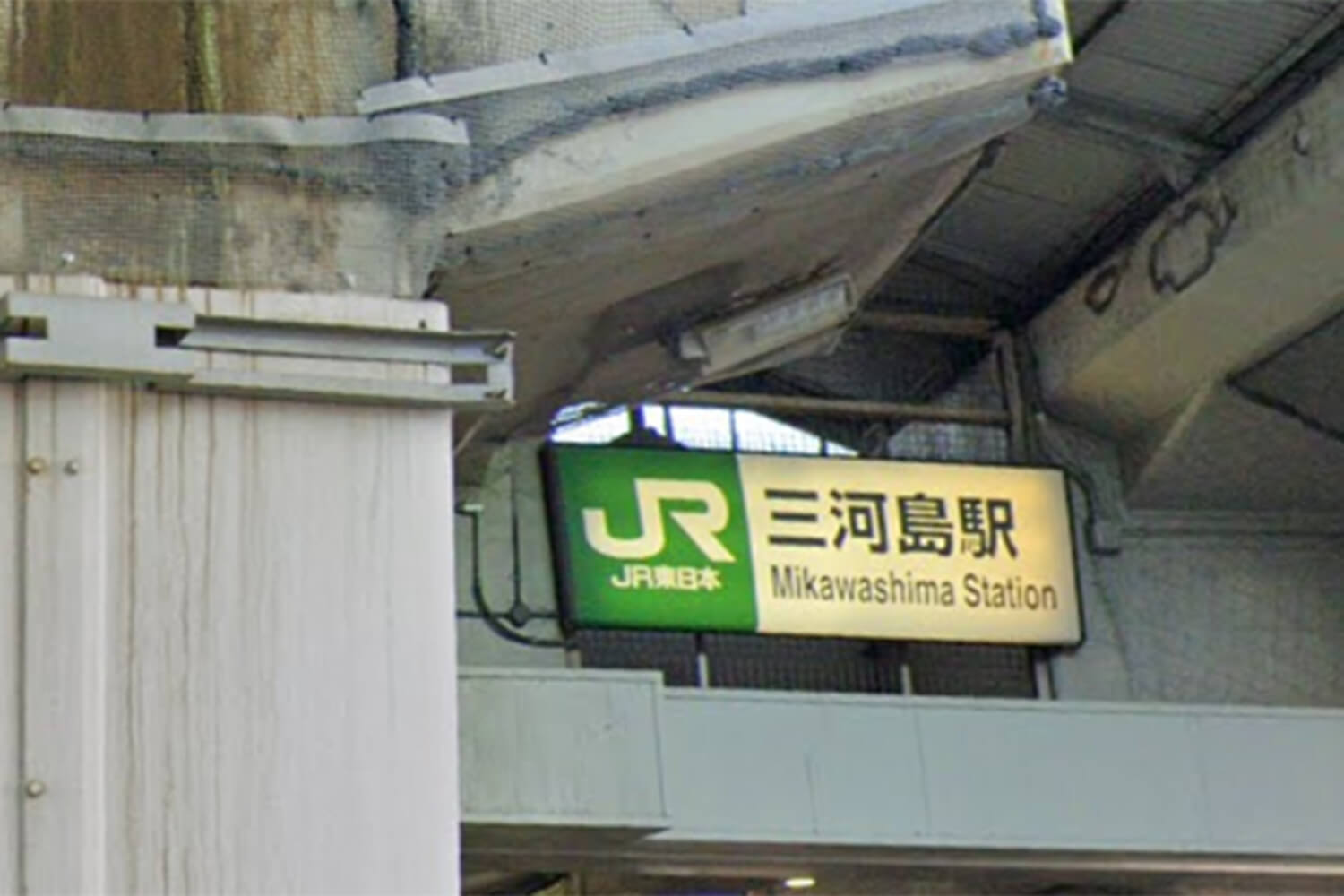 三河島のトランクルーム