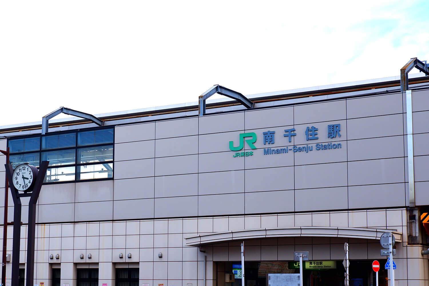 南千住のトランクルーム