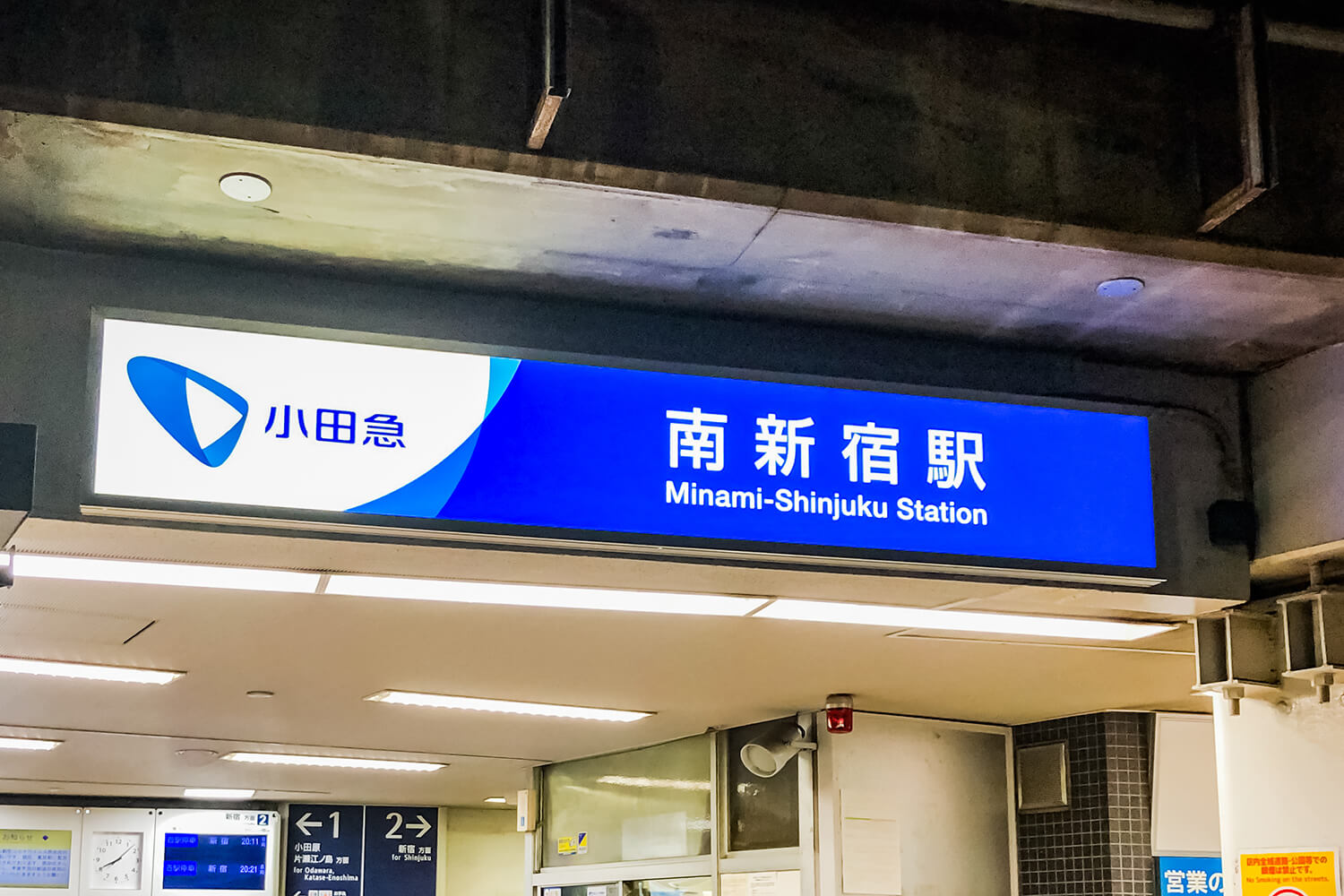 南新宿のトランクルーム