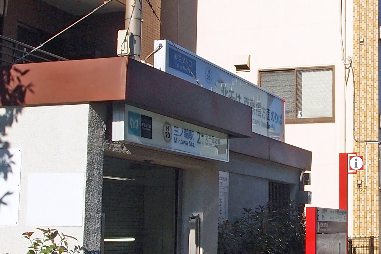 三ノ輪のトランクルーム