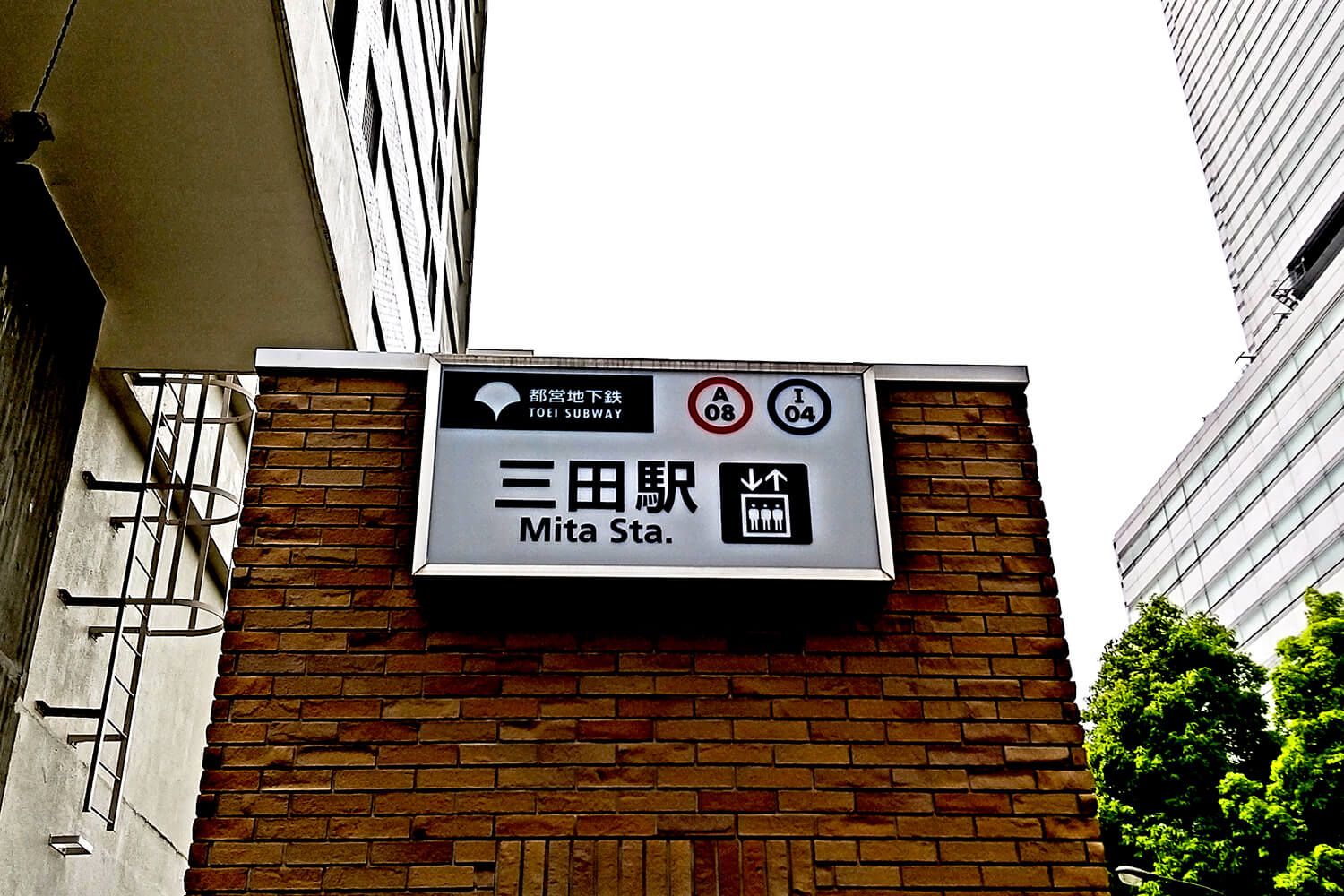 三田のトランクルーム