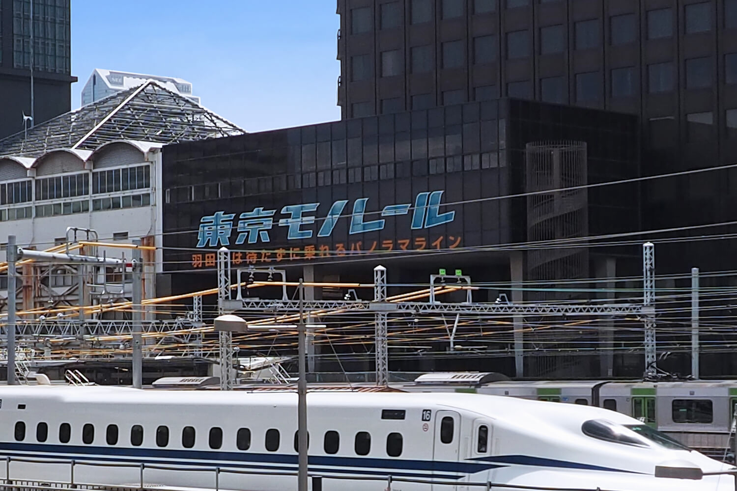 モノレール浜松町のトランクルーム