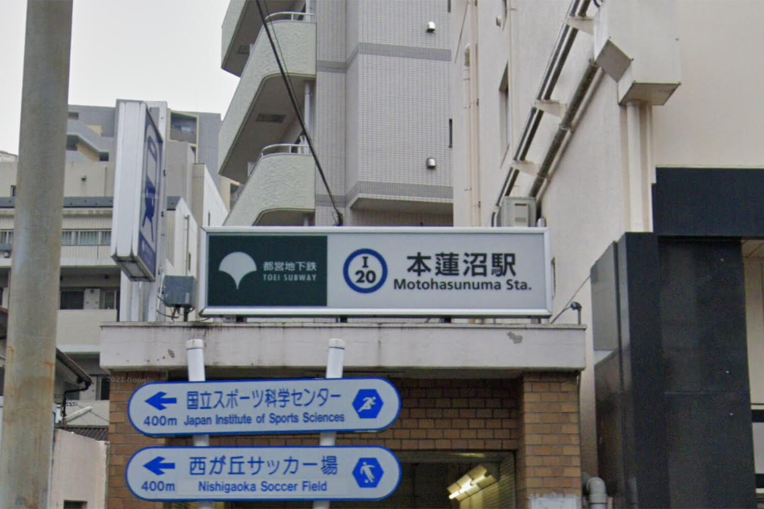 本蓮沼のトランクルーム